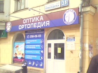 Img0048a