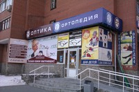 Imag0238