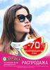 70проц_А6_арбуз_ПРОСМОТРОВЫЙ2