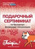 Безымянный